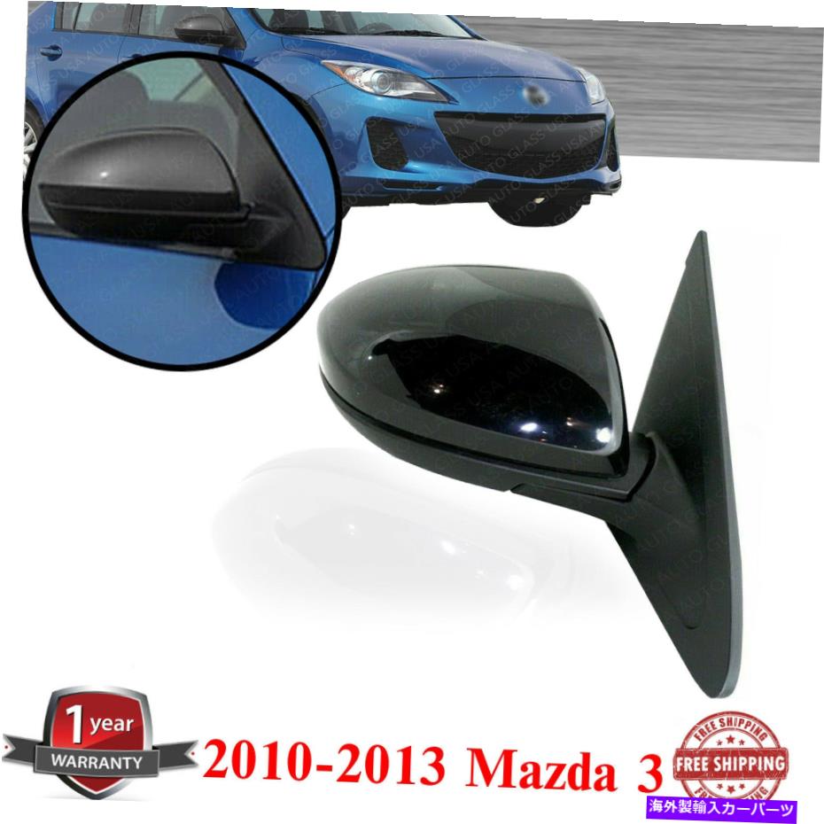 USミラー 右側のパワーミラーマニュアル折りたたみ式2010-13マツダ3の非加熱塗装可能 Right Side Power Mirror Manual Folding Non-Heated Paintable For 2010-13 Mazda 3【並行輸入品】