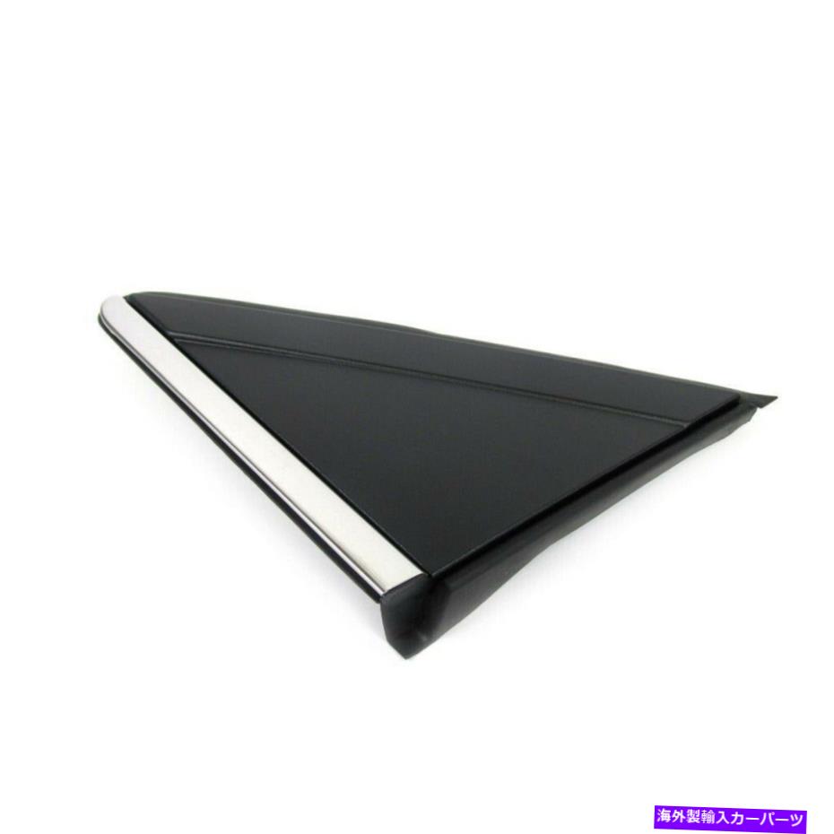 USミラー 左ドライバーサイドミラー08-20ダッジジャーニー1be421xfab oのためのbirghtモールディングフラグ Left Driver Side Mirror Birght Molding Flag for 08-20 Dodge Journey 1BE421XFAB O【並行輸入品】