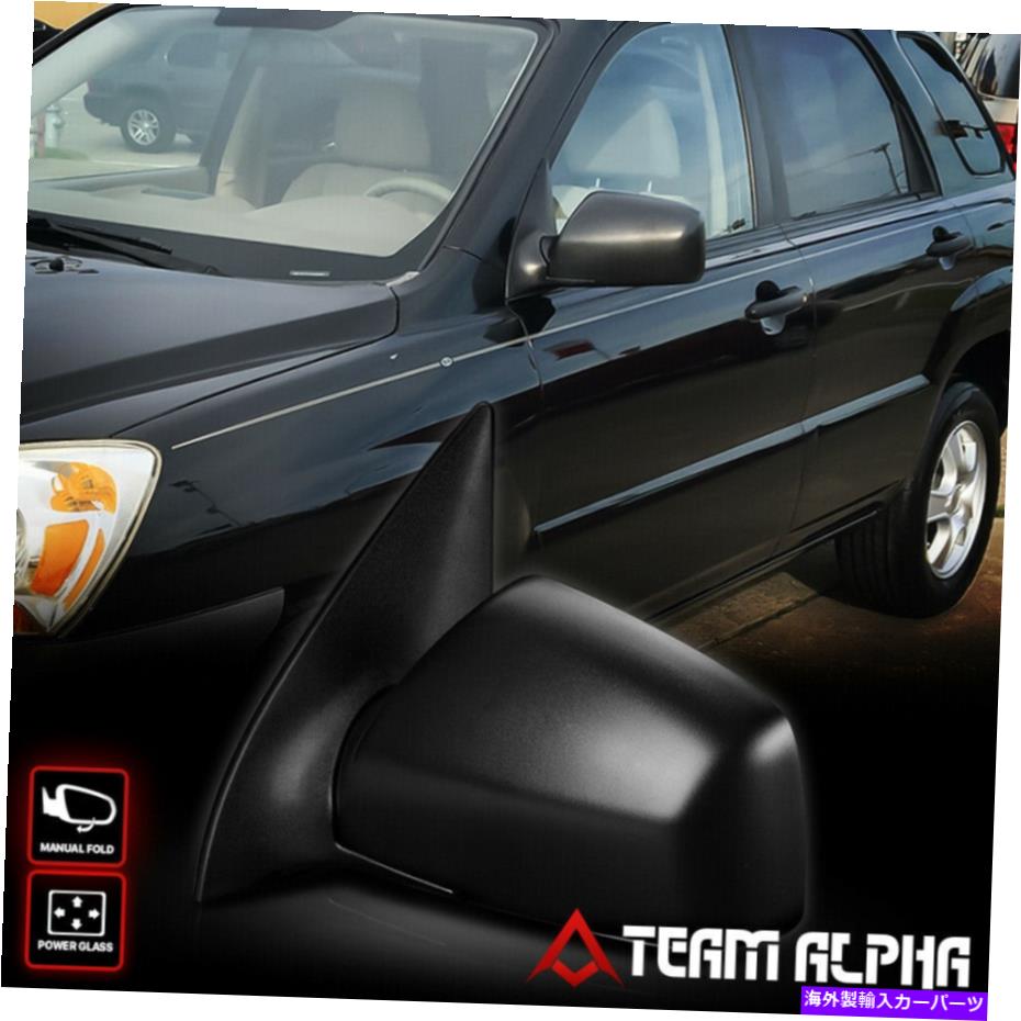 USミラー フィット2005-2010 Kia Sportage LX [Power]左サイドマニュアルフォールドファクトリースタイルミラー Fits 2005-2010 Kia Sportage LX[POWER]Left Side Manual Fold Factory Style Mirror【並行輸入品】