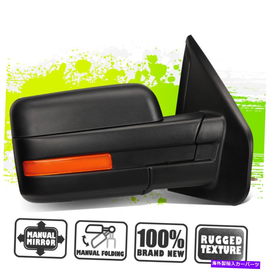 USミラー 04-14フォードF150右RH調整可能なマニュアル折りたたみ式サイドビューミラーブラック For 04-14 Ford F150 Right Rh Adjustable Manual Foldable Side View Mirror Black【並行輸入品】