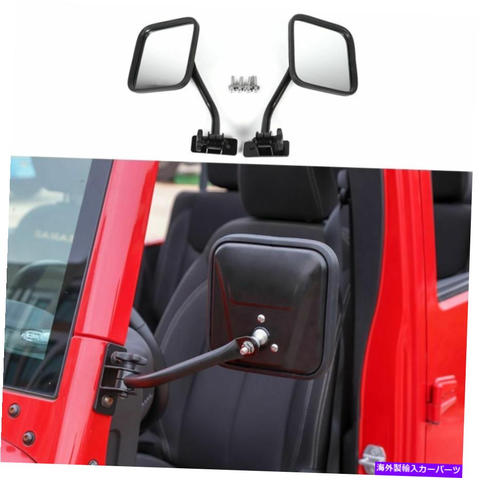 USミラー ジープラングラーTJ JK 1997-2017エクステリアクイックリリースドアオフサイドミラー For Jeep Wrangler TJ JK 1997-2017 Exterior Quick Release Doors Off Side Mirrors【並行輸入品】 39,540円