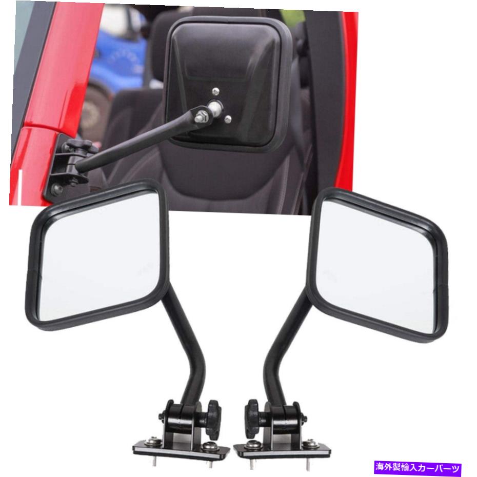 USミラー ジープラングラーのペアドアオフサイドミラー1997-2006 TJ LJ＆2007-2018 JK JKU Pair Doors off Side Mirrors for Jeep Wrangler 1997-2006 TJ LJ & 2007-2018 JK JKU【並行輸入品】