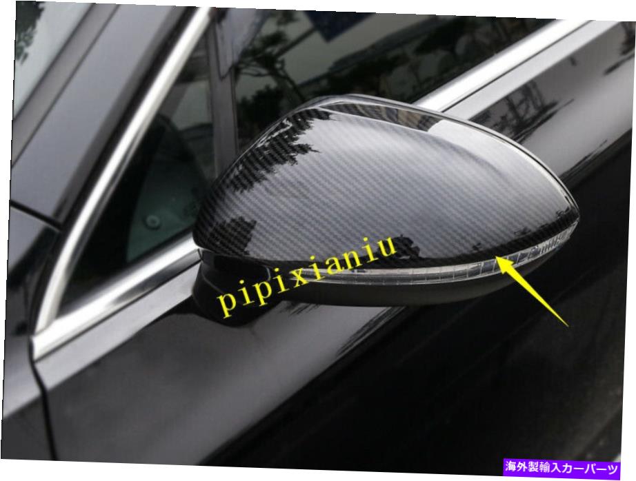 USミラー カーボンファイバーサイドカードアバックミラーカバーVW Arteon CC 2019 2020のトリム Carbon fiber Side Car Door Rearview Mirror Cover trim For VW Arteon CC 2019 2020【並行輸入品】