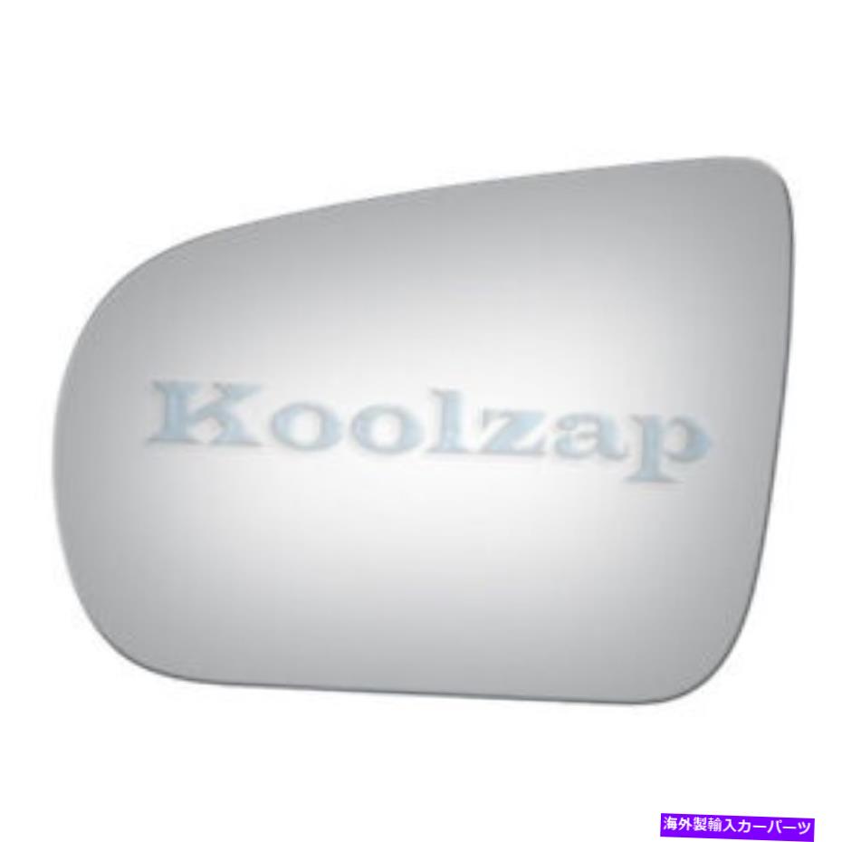 USミラー 交換用サイドリアビューミラーガラス左ドライバーサイドGM1323D75 For Replacement Side Rear View Mirror Glass Left Driver Side GM1323D75【並行輸入品】