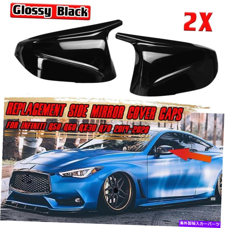 USミラー インフィニティQ50 Q60光沢のあるブラックミラーカバーキャップM3スタイルの交換】 for Infiniti Q50 Q60 Glossy Black Mirror Cover Caps M3 Style Replacement 】【並行輸入品】