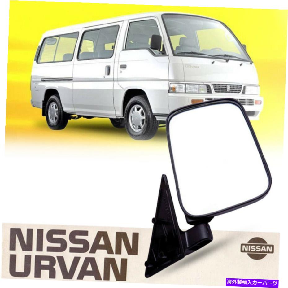USミラー 左lhブラックサイドビュードアミラーペアABSフィット日産ウルヴァンE24 1986-2001 Left Lh Black Side View Door Mirror Pair ABS Fit Nissan Urvan E24 1986-2001【並行輸入品】