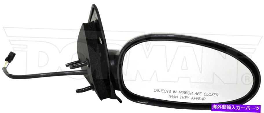 USミラー 1997年から2001年の土星SC1ドアミラー右ドーマン275RV38 1998 1999 2000 2001 Fits 1997-2001 Saturn SC1 Door Mirror Right Dorman 275RV38 1998 1999 2000 2001【並行輸入品】