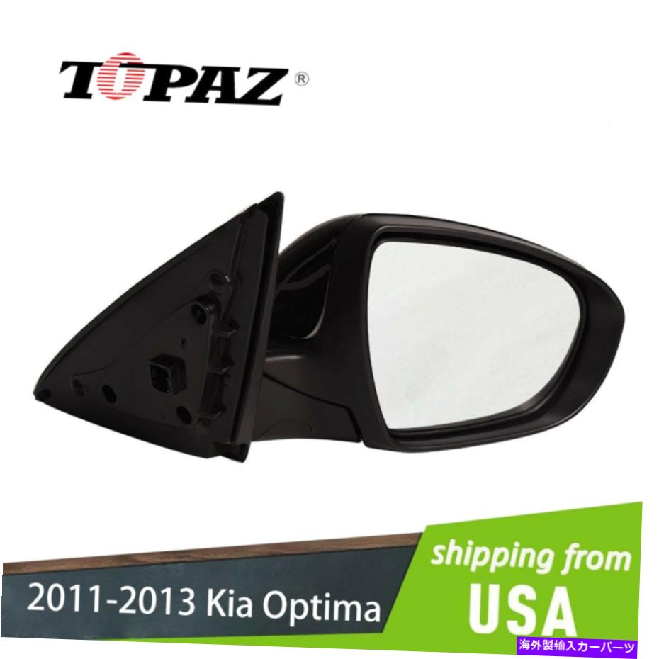 USミラー ミラーパワーターンターンシグナル助手席側RHの11-13 KIA OPTIMA 4DOOR 876202T110 Mirror Power Turn Signal Passenger Side RH for 11-13 Kia Optima 4Door 876202T110【並行輸入品】 39,540円