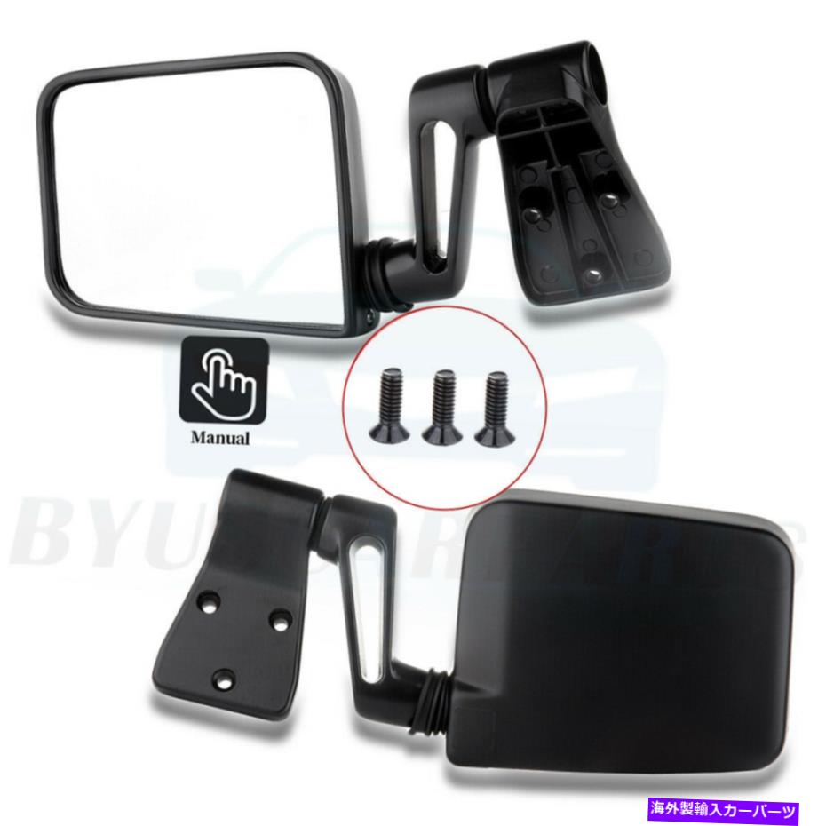 USミラー 87-02のジープラングラーマニュアルサイドビューミラーブラックLH＆RHドア For 87-02 Jeep Wrangler Manual Side View Mirrors Black LH & RH Door【並行輸入品】