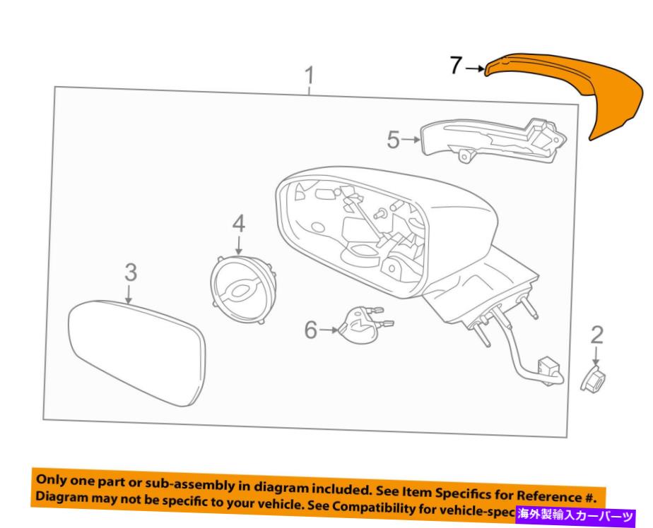 USミラー フォードOEM 13-18フュージョンドアサイドリアビューミラーカバーキャップトリムDS7Z17D743BAPTM FORD OEM 13-18 Fusion Door Side Rear View-Mirror Cover Cap Trim DS7Z17D743BAPTM【並行輸入品】