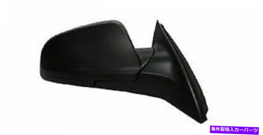 USミラー 2008年から2012年の乗客側シボレーマリブサイドビューミラーアセンブリ for 2008 - 2012 passenger side Chevrolet Malibu Side View Mirror Assembly【並行輸入品】