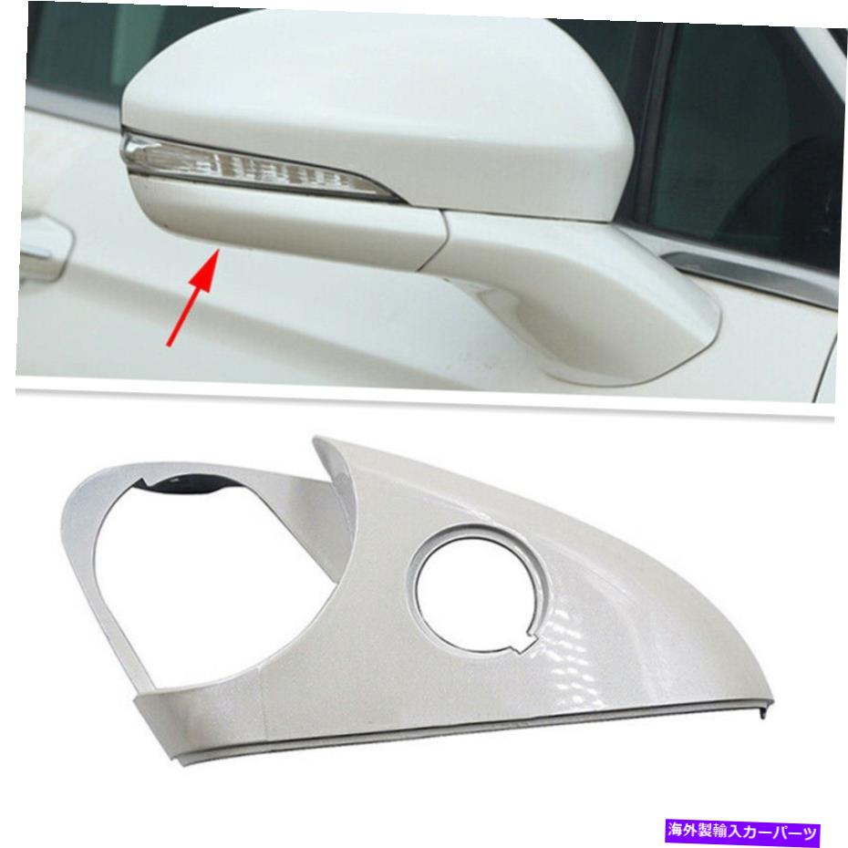 USミラー 1PC右サイドミラーボトムカバーFord Mondeo 2013-2020に適しています 1PC Right Side Side Mirror Bottom Cover Fit For Ford Mondeo 2013-2020【並行輸入品】