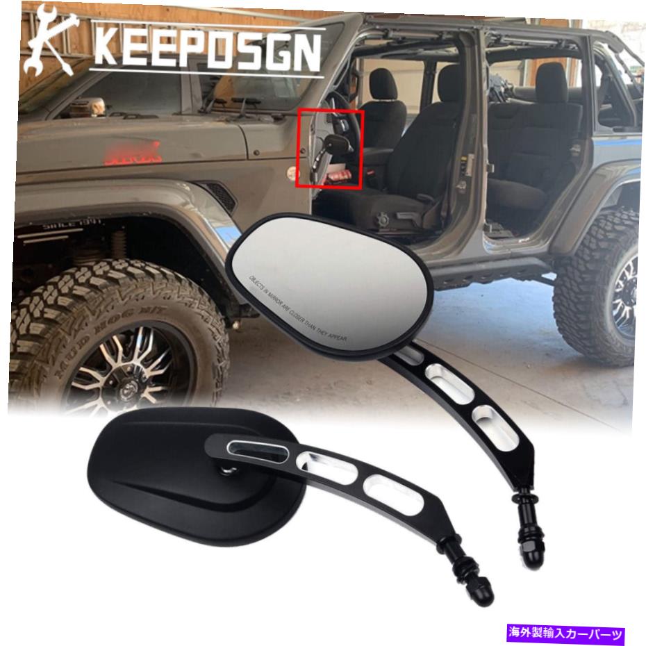 USミラー Jeep Wrangler YJ TJ JK JKUドアオフヒンジミラーバルビューサイドミラーオーバル For Jeep Wrangler YJ TJ JK JKU Door-Off Hinge Mirrors Rearview Side Mirror Oval【並行輸入品】
