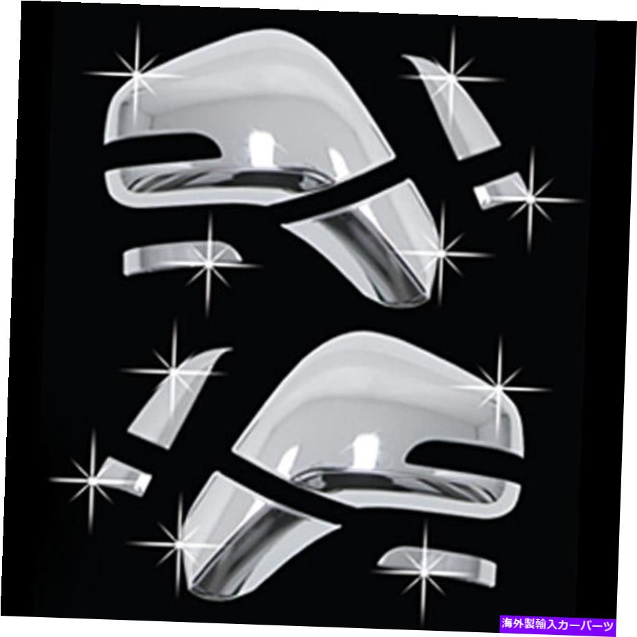 USミラー 2013年2014年のChevy Trax ChevroletのクロムサイドミラーカバーLEDまたはNO-LED 10P Chrome Side Mirror Cover LED or No-LED 10p For 2013 2014 Chevy Trax Chevrolet【並行輸入品】