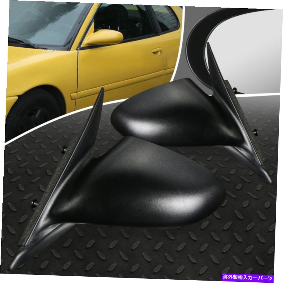 USミラー 95-99ダッジプリマスネオンペアOEスタイルのパワー調整サイドドアミラー FOR 95-99 DODGE PLYMOUTH NEON PAIR OE STYLE POWERED ADJUSTMENT SIDE DOOR MIRROR【並行輸入品】