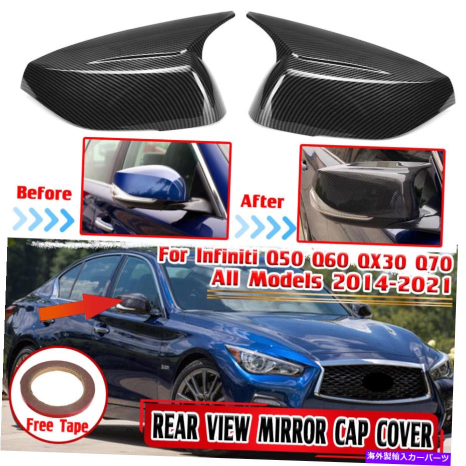 USミラー インフィニティQ50 Q60 2014 -21の新しいカーボンファイバーM3スタイルサイドミラーカバーキャップ New Carbon Fiber M3 Style Side Mirror Cover Cap For Infiniti Q50 Q60 2014 -21【並行輸入品】 39,540円
