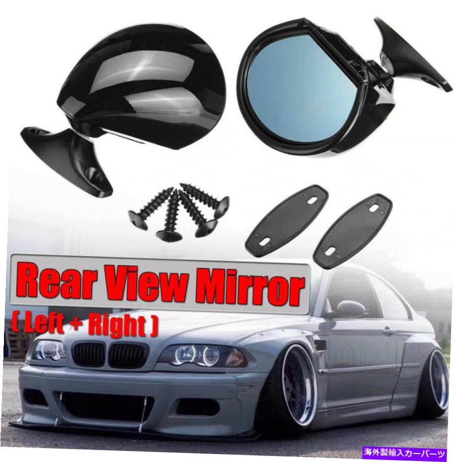 USミラー 2xユニバーサルカリフォルニアクラシックスタイルカーレトロアンチグレアバックサイドミラー 2x Universal California Classic Style Car Retro Anti-glare Rearview Side Mirror【並行輸入品】