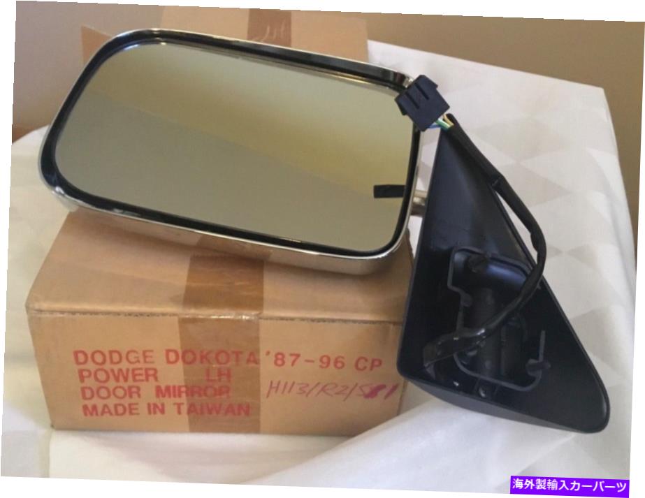 USミラー ダッジダコタ'87 -96パワードアミラーLH（ドライバー側）クロム/ブラックに適合する Fits DODGE DAKOTA ‘87-96 Power Door Mirror LH (Drivers side) Chrome/Black【並行輸入品】