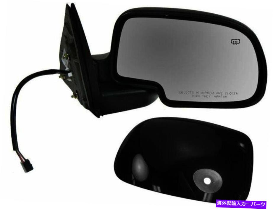 USミラー 2003-2004 GMC Sierra 2500 Mirror Right DIY Solutions 98177pp For 2003-2004 GMC Sierra 2500 Mirror Right DIY Solutions 98177PP【並行輸入品】