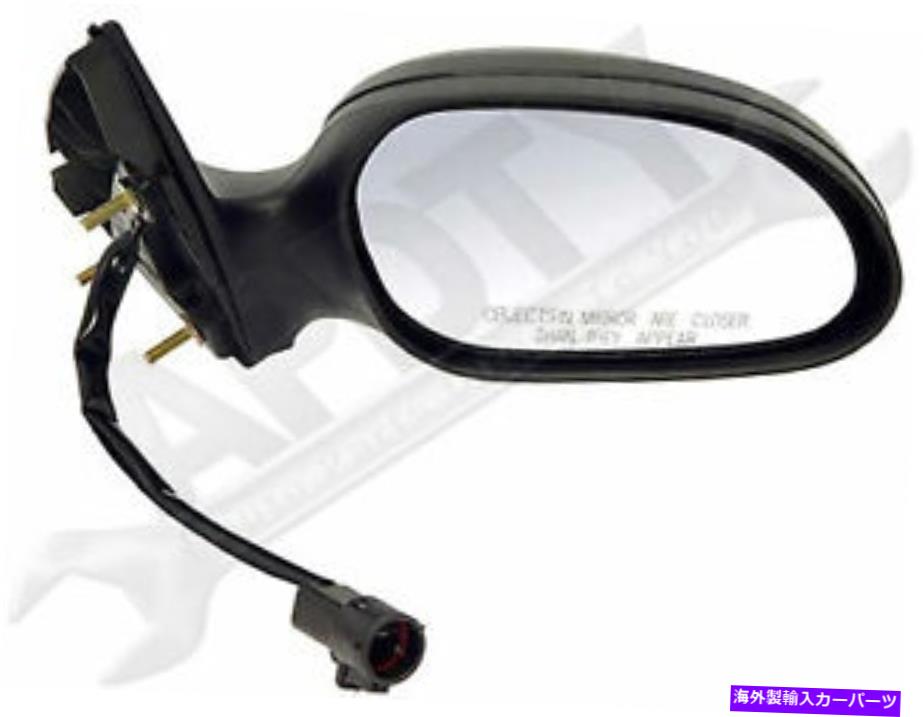 USミラー APDTY 0662393サイドビューミラーパワー。修理済み;非加熱; APDTY 0662393 Side View Mirror Power; Fixed; Non-Heated;【並行輸入品】
