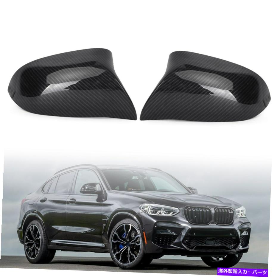 USミラー カーボンサイドミラーカバーキャップbmw x5 5 x6 6 28i 35i 2014-18 tr t f7のスタイル Carbon Side Mirror Cover Caps M Style for BMW X5 5 X6 6 28i 35i 2014-18 TR T F7【並行輸入品】