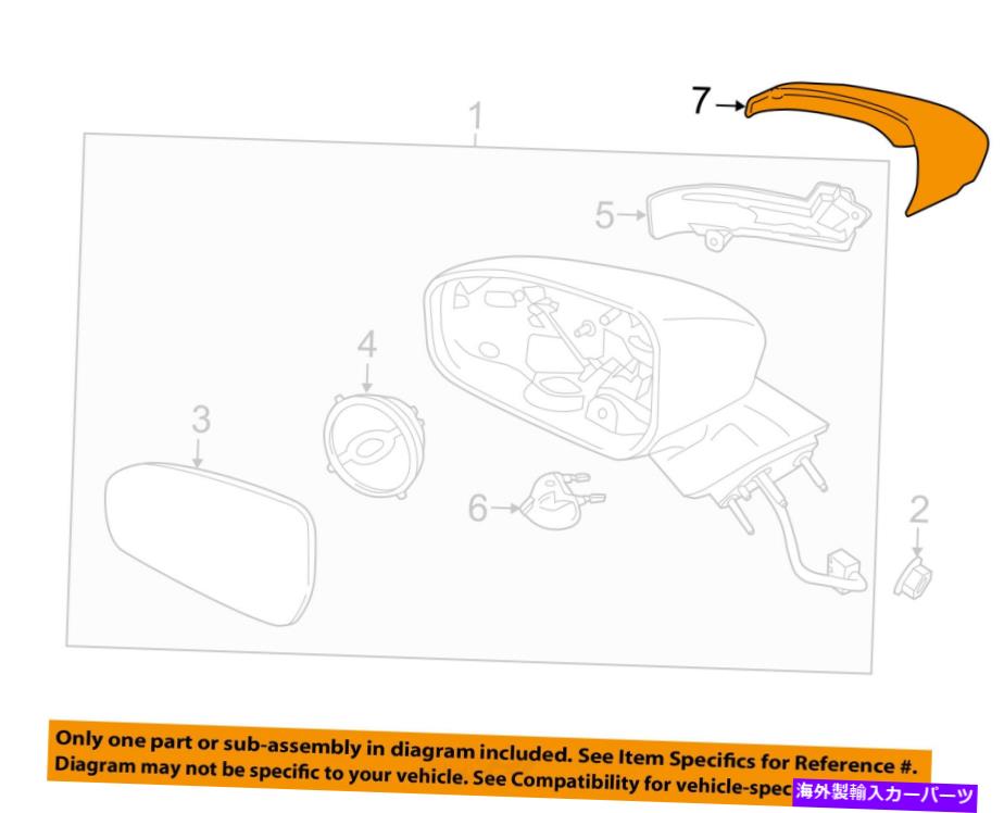 USミラー Ford OEM Fusion Door Side View-Mirror Cover Cap Cap Trim Right DS7Z17D742Baptm FORD OEM Fusion Door Side Rear View-Mirror Cover Cap Trim Right DS7Z17D742BAPTM【並行輸入品】