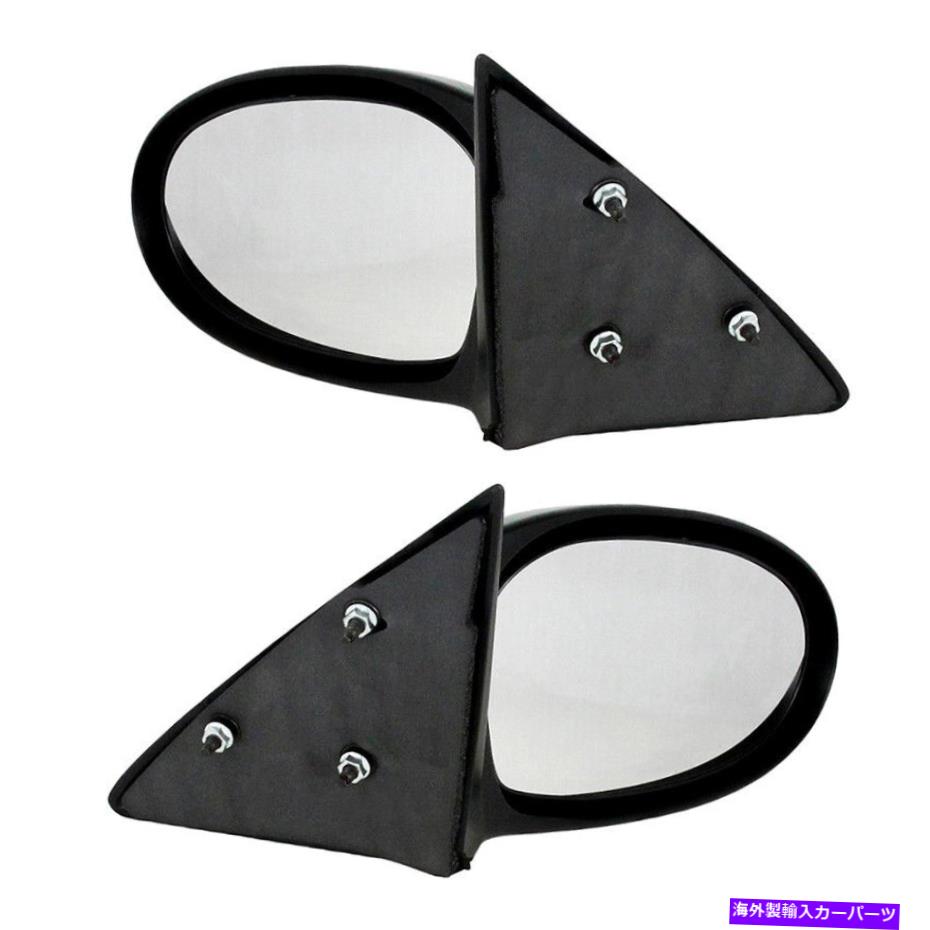 USミラー 新しいドアミラーペアフィットポンティアックグランドAM GT1 2002-2005 GM1321258 GM1320258 NEW DOOR MIRRORS PAIR FITS PONTIAC GRAND AM GT1 2002-2005 GM1321258 GM1320258【並行輸入品】