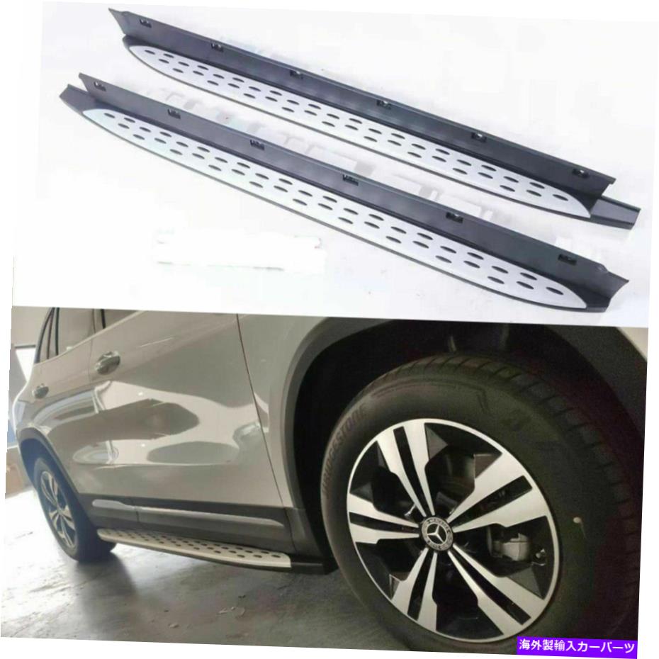 Nerf Bar 2PCSランニングボードサイドステップNERFバーメルセデスベンツGLA H247 2020 2021のフィット 2Pcs Running Board Side Step Nerf Bar Fits for Mercedes Benz GLA H247 2020 2021【並行輸入品】