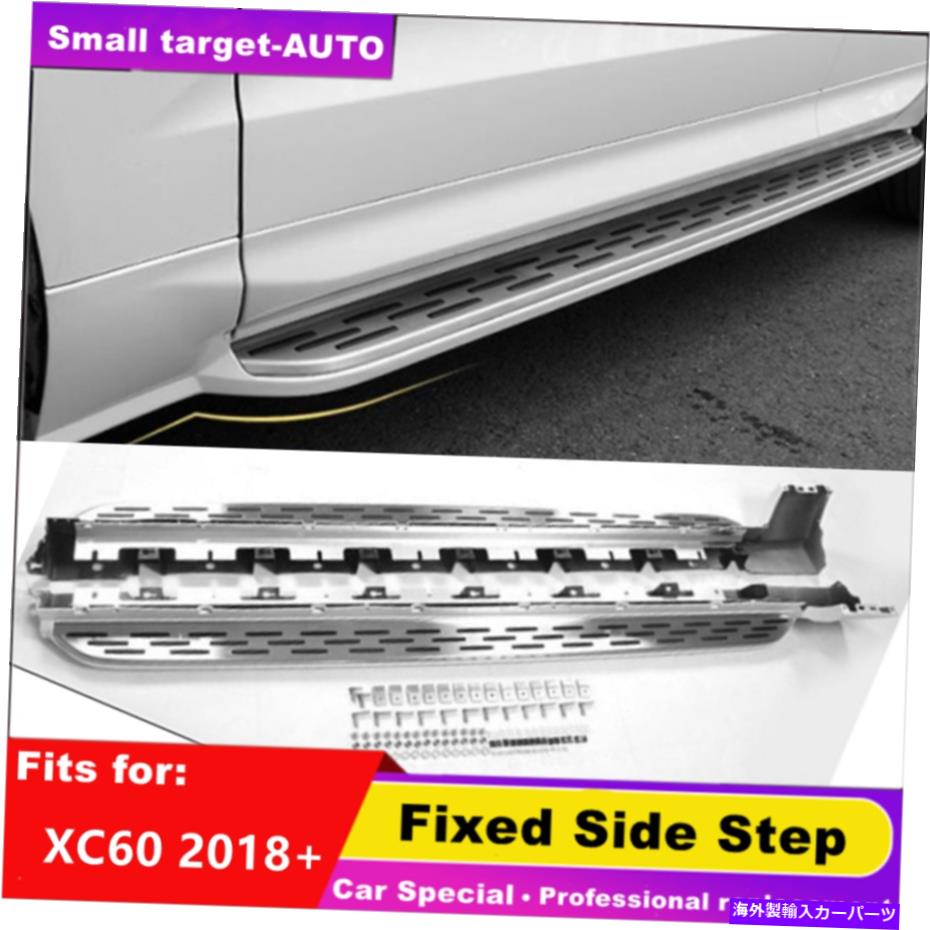 Nerf Bar 2PCSドア固定サイドステップnerf bar running board fot forvolov xc60 2018-2022 2Pcs Door Fixed Side Step Nerf Bar Running Board Fit for VOLOV XC60 2018-2022【並行輸入品】