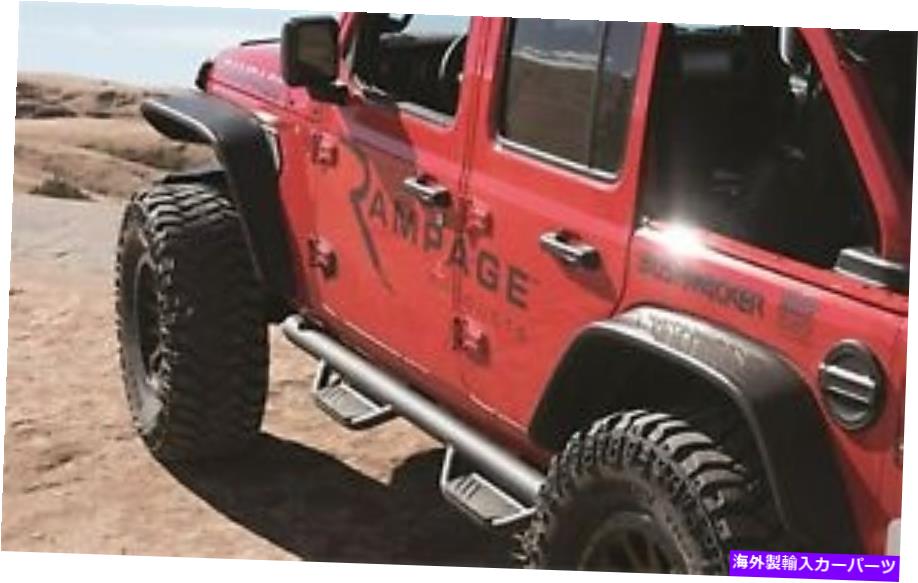 Nerf Bar Rampage 34641596地形HXナーフステップは18-22ラングラー（JL）に適合します Rampage 34641596 Terrain HX Nerf Step Fits 18-22 Wrangler (JL)【並行輸入品】