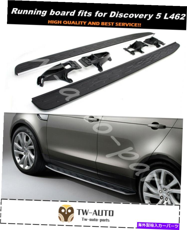 Nerf Bar ランニングボードフィットランドローバーディスカバリー5 L462 2017-2020サイドステップナーフバー Running Board fits for Land Rover Discovery 5 L462 2017-2020 Side Step Nerf Bar【並行輸入品】