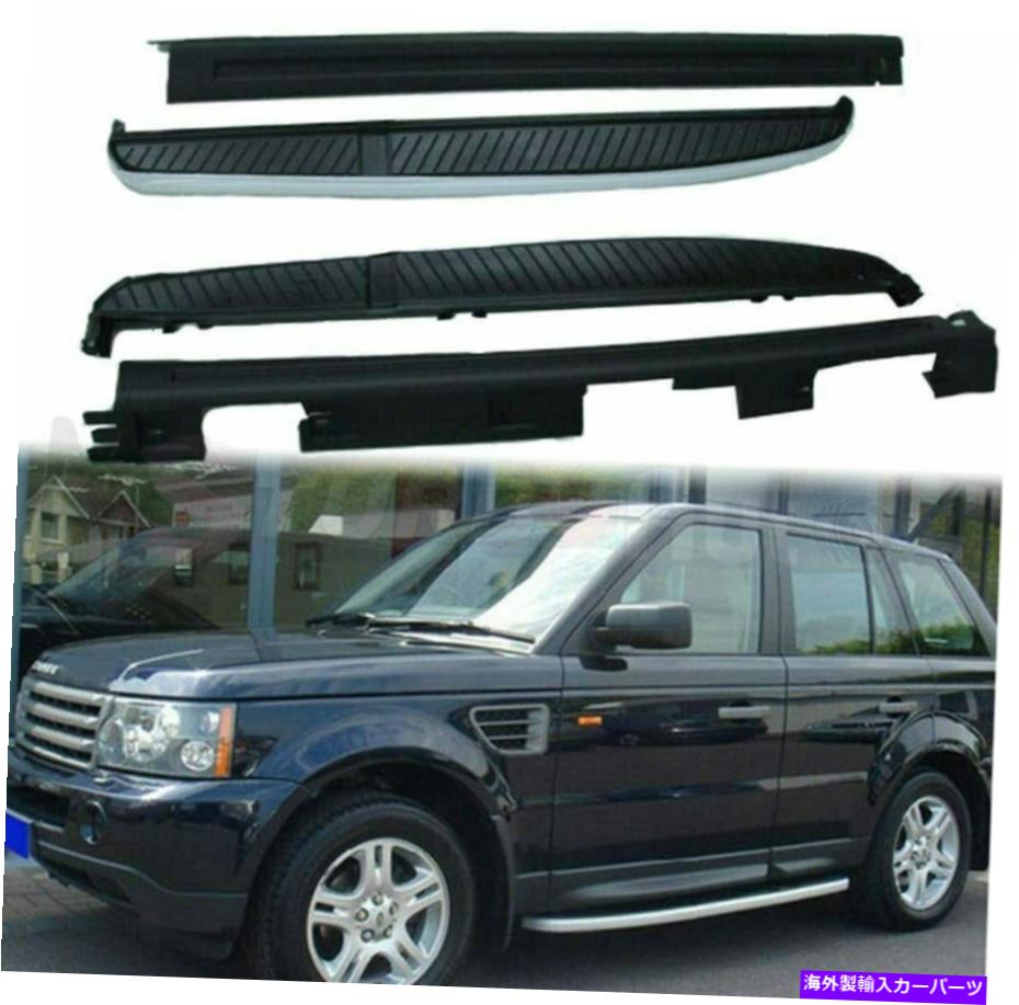 Nerf Bar ランドローバーレンジローバースポーツのサイドステップフィット2006-2013ランニングボードNERFバー Side Step Fits for Land Rover Range Rover Sport 2006-2013 Running Board Nerf Bar【並行輸入品】