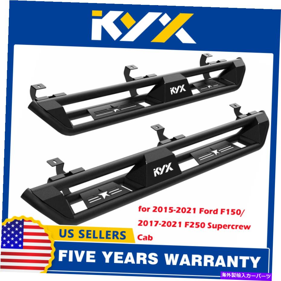 Nerf Bar ランニングボードNERFバーサイド2015-2021 FORD F150/2017-21 F250 SuperCrew Cab Running Boards Nerf Bars Side For 2015-2021 Ford F150/2017-21 F250 Supercrew Cab【並行輸入品】
