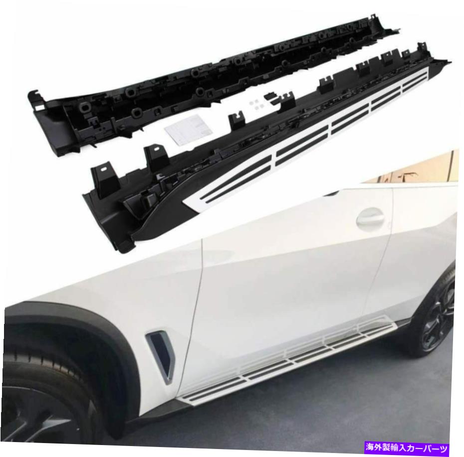 Nerf Bar ランニングボードサイドステップNERFバープロテクターバーフィットBMW X5 G05 2019-2022 Running Boards Side Steps Nerf Bars Protector Bar Fits for BMW X5 G05 2019-2022【並行輸入品】