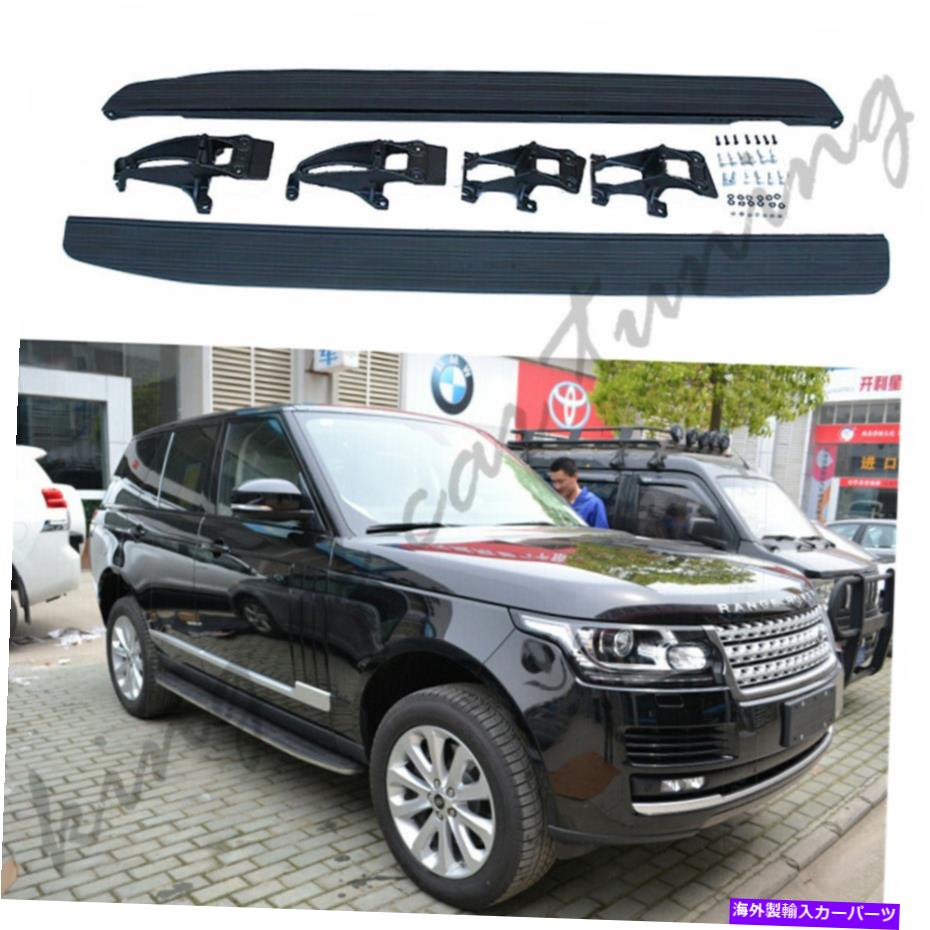 Nerf Bar ランニングボードサイドステップナーフバーフィットランドローバーレンジローバー2013-2019 2020 Running Boards Side Step Nerf Bar Fits for Land Rover Range Rover 2013-2019 2020【並行輸入品】