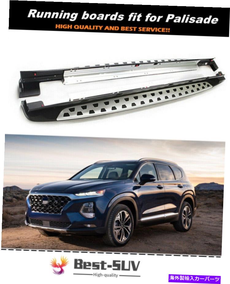 Nerf Bar ドアサイドステップナーフバーランニングボードフィットヒュンダイパリセード2020 2021 Door Side Step Nerf Bar Running Board Fits for Hyundai Palisade 2020 2021【並行輸入品】