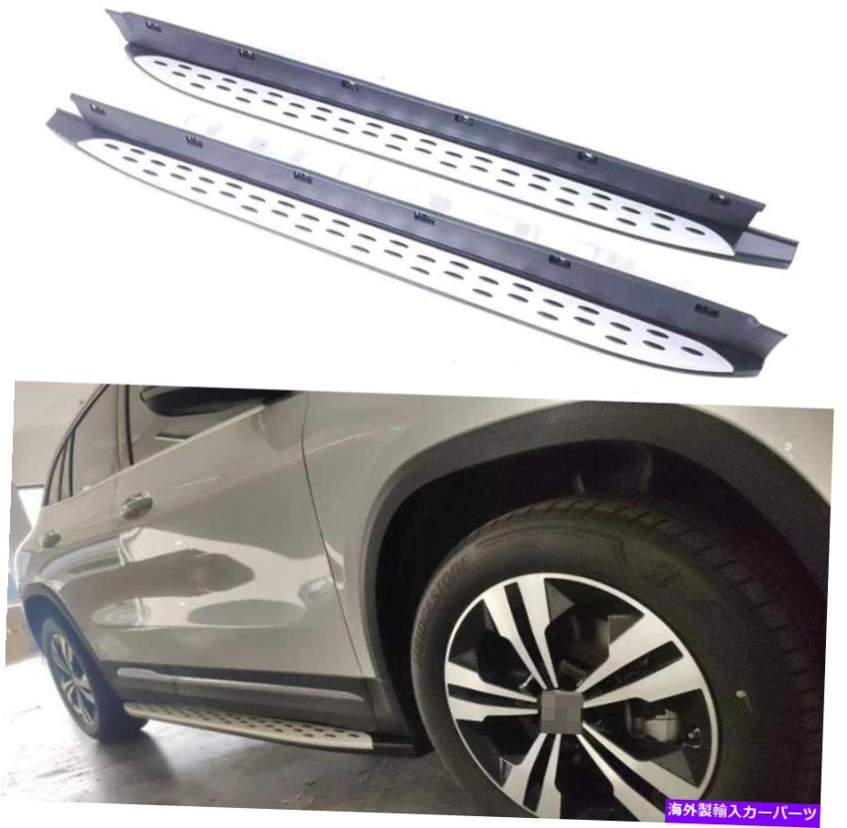 Nerf Bar 2PCSランニングボードサイドステップNERFバーがメルセデスベンツGLA 2020-2022に適合します 2Pcs Running Boards Side Step Nerf Bars Fits for Mercedes Benz GLA 2020-2022【並行輸入品】