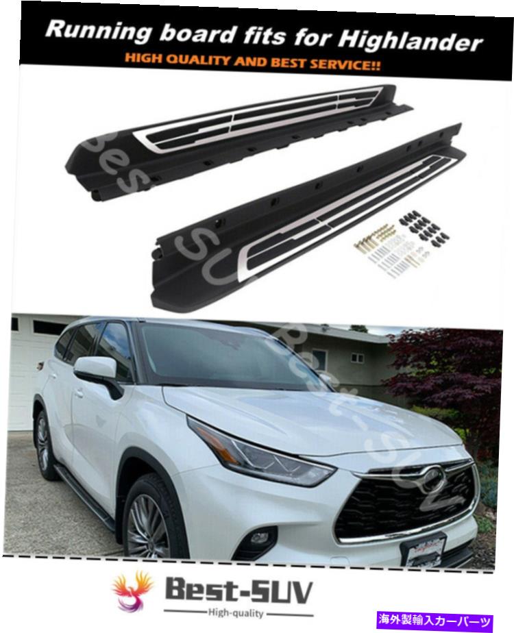Nerf Bar トヨタハイランダー2020 2021 XU70のドアサイドステップナーフバーランニングボードフィット Door Side Step Nerf Bar Running Board Fits for Toyota Highlander 2020 2021 XU70【並行輸入品】