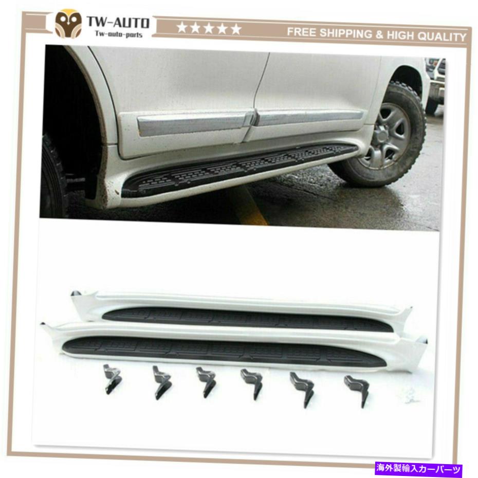 Nerf Bar レクサスLX570 J200 2007-2020のためにボードサイドのランニングボードサイドステップNERFバーフィット 2Pcs Running Board Side Step Nerf Bar Fits for Lexus LX570 J200 2007-2020【並行輸入品】