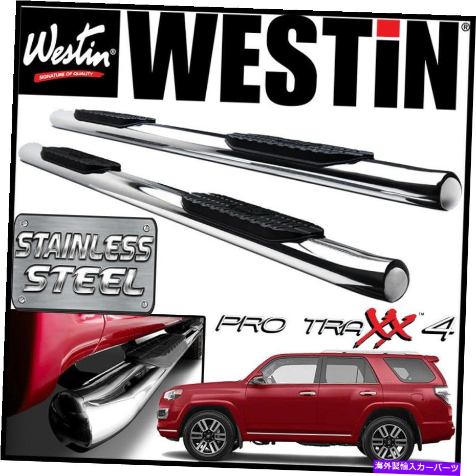 Nerf Bar Westin Pro Traxx 4ステンレス楕円形のnerfステップバーフィット2010-2021 4Runner Limited Westin Pro Traxx 4 STAINLESS Oval Nerf Step Bars fit 2010-2021 4Runner Limited【並行輸入品】