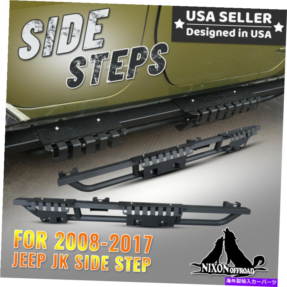 Nerf Bar サイドステップ2007-2018のサイドステップnerf bar 2pcジープラングラーJKランニングロックスライダー Side Steps Nerf Bar 2PC for 2007-2018 Jeep Wrangler JK 4DR Running Rock Slider【並行輸入品】 149,875円