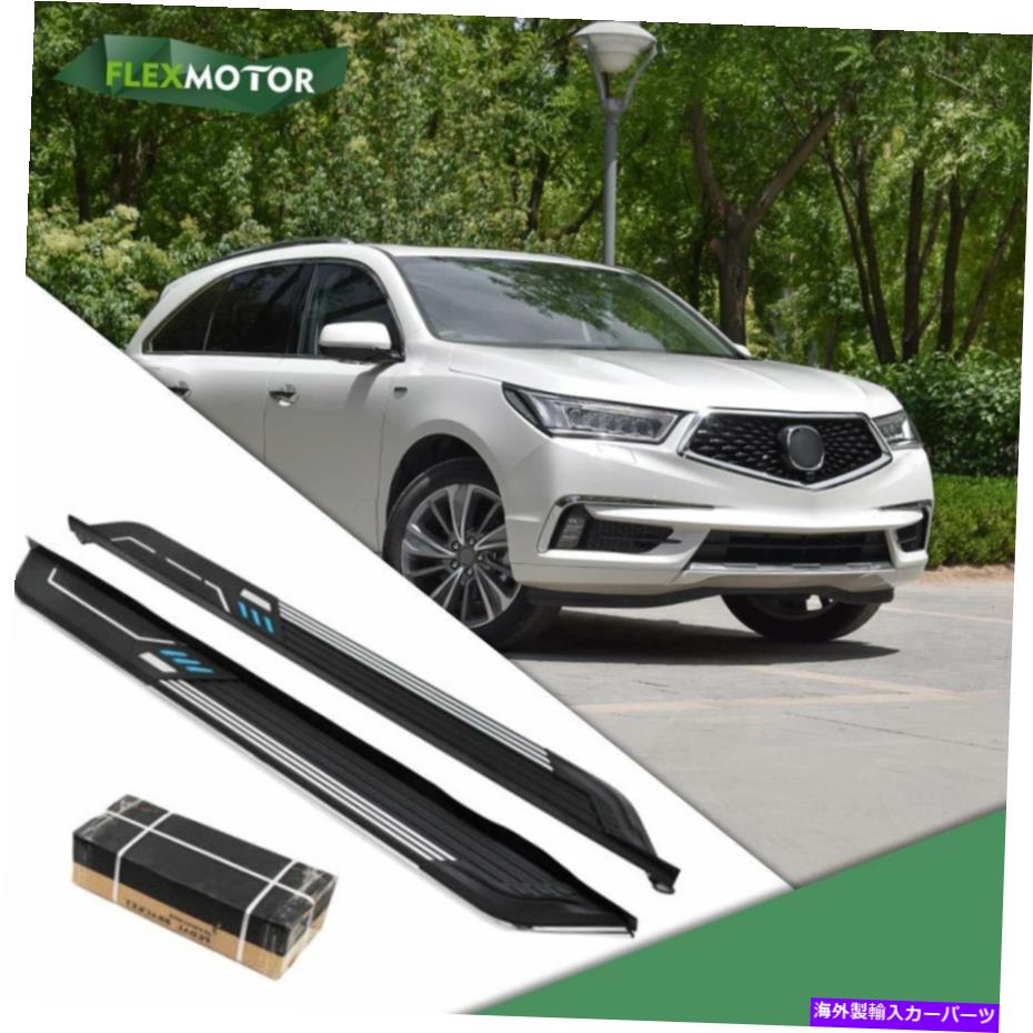Nerf Bar Acura MDX 2014-2020 NERF BARプラットフォームIBOARDランニングボードに適合するサイドステップ Side Steps Fit for Acura MDX 2014-2020 Nerf Bar Platform Iboard Running boards【並行輸入品】