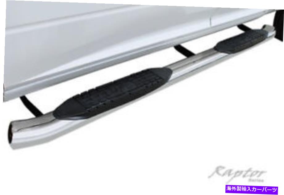 Nerf Bar ステップナーフバーエオスタイル曲線楕円形のステップチューブラプター1602-0279m Step Nerf Bar-OE Style Curved Oval Step Tube Raptor 1602-0279M【並行輸入品】