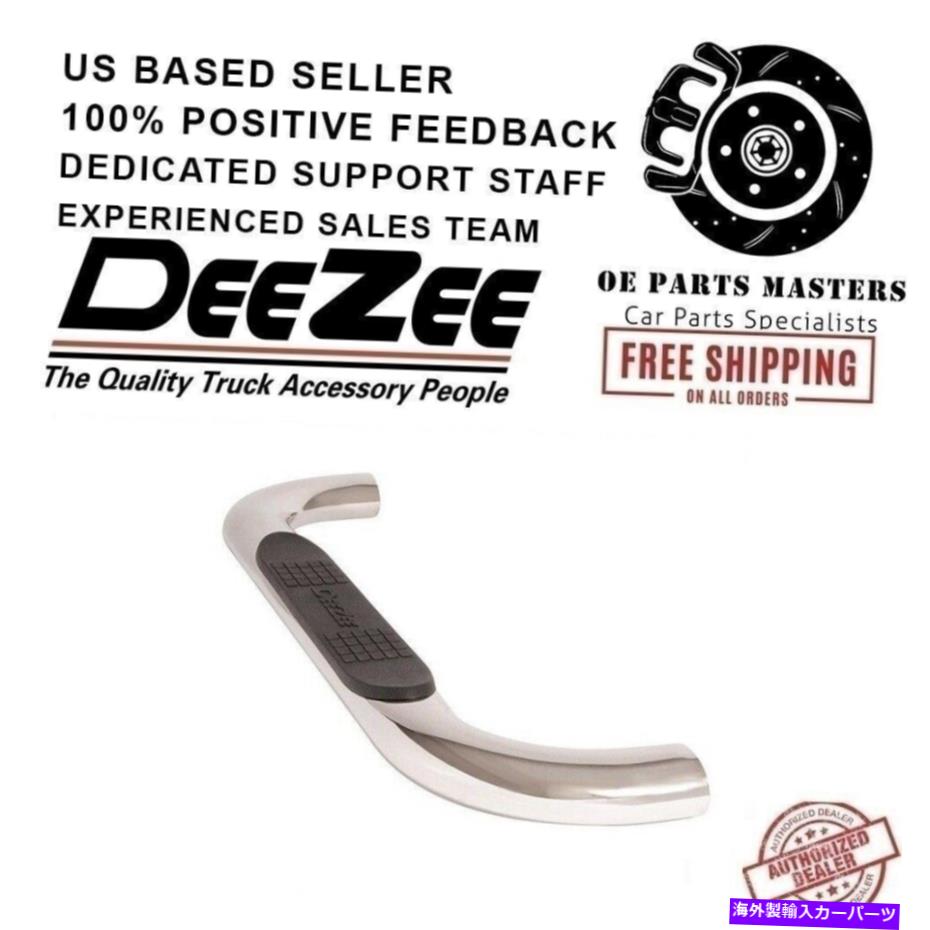 Nerf Bar 99-18のDee ZeeDZ372517シボレー4 \