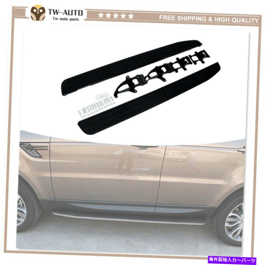 Nerf Bar 2014-2022レンジローバースポーツランニングボードNERFバープラットフォームに適しています Side Step Fit for 2014-2022 Range Rover Sport Running Board Nerf bar Platform【並行輸入品】