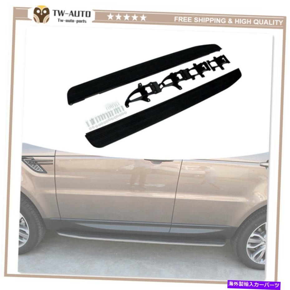 Nerf Bar 2014-2022レンジローバースポーツランニングボードNERFバープラットフォームに適しています Side Step Fit for 2014-2022 Range Rover Sport Running Board Nerf bar Platform【並行輸入品】