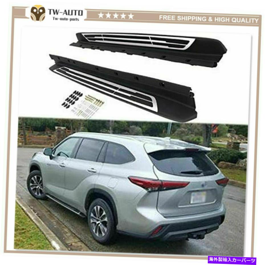 Nerf Bar トヨタハイランダー2020 2021 XU70のドアサイドステップナーフバーランニングボードフィット Door Side Step Nerf Bar Running Board Fits for Toyota Highlander 2020 2021 XU70【並行輸入品】