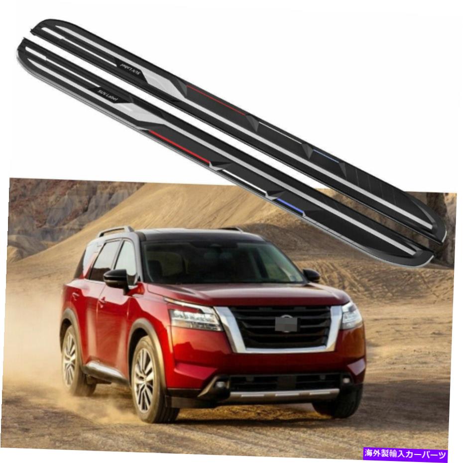 Nerf Bar 日産パスファインダー2022+サイドステップランニングボードNERFバーステア2PCSに適合 Fits for Nissan Pathfinder 2022+ Side Step Running Board Nerf Bar Stairs 2PCS【並行輸入品】|Us Custom Parts Shop USDM