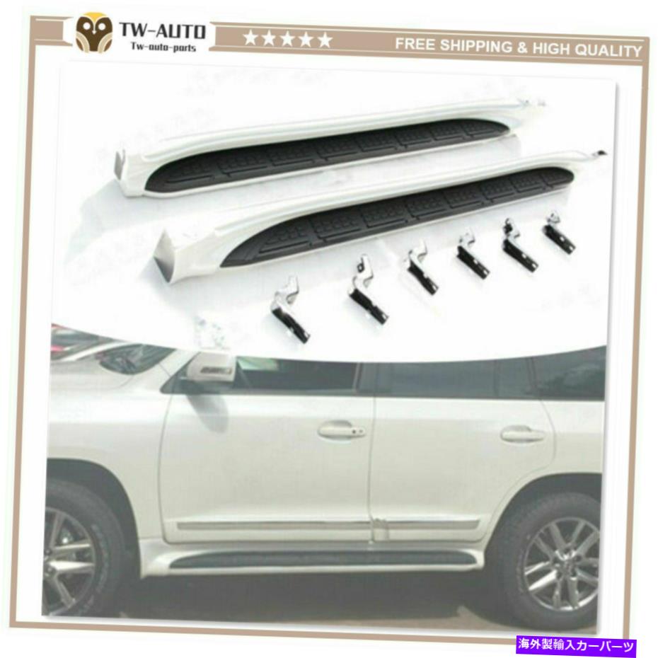 Nerf Bar トヨタランドクルーザーに適したサイドステップ2008-2022ランニングボードNERFバープラットフォーム Side Steps Fit for Toyota Land Cruiser 2008-2022 Running Board Nerf Bar Platform【並行輸入品】