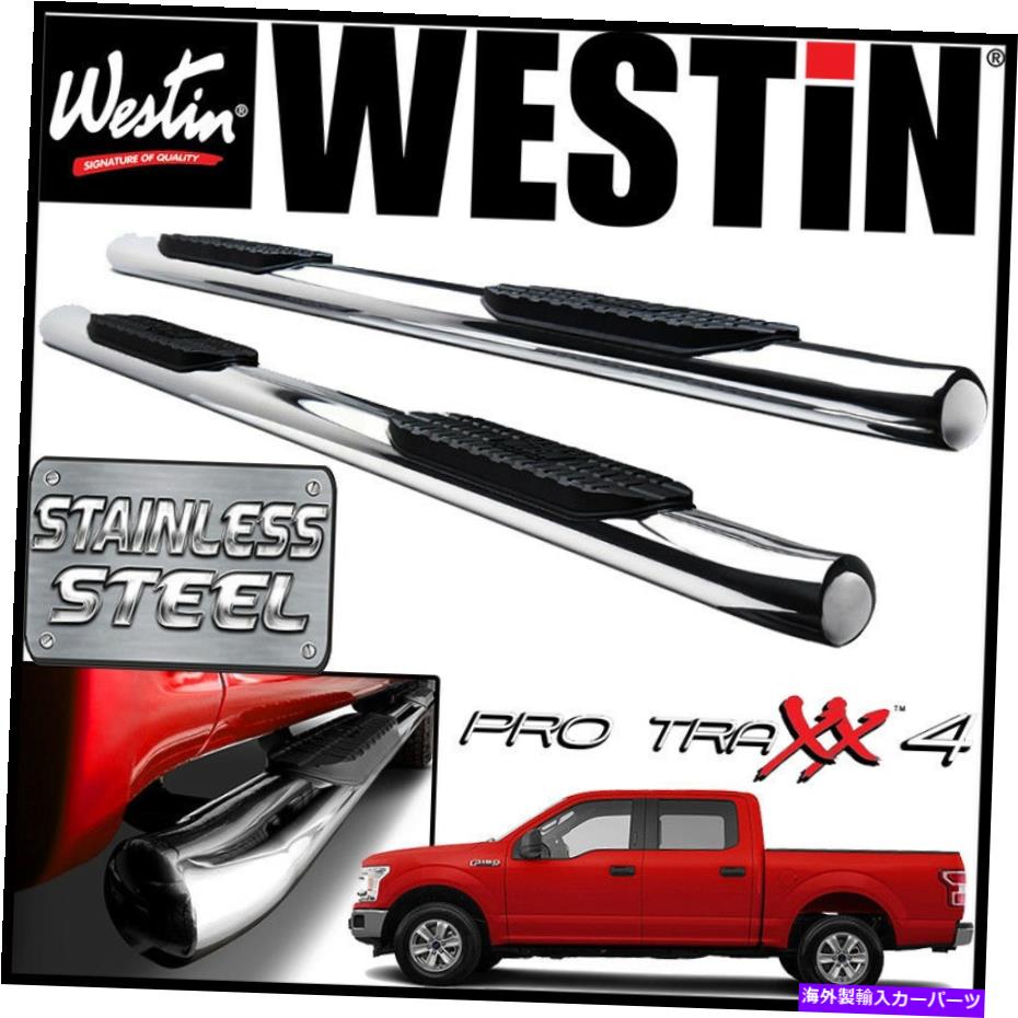 Nerf Bar Westin Pro Traxx 4ステンレス楕円形のnerfステップバー15-20フォードF-150スーパークルーキャブ Westin Pro Traxx 4 STAINLESS Oval Nerf Step Bars 15-20 Ford F-150 SuperCrew Cab【並行輸入品】｜Us Custom Parts Shop USDM